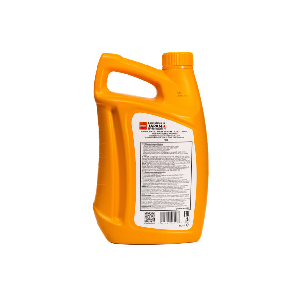 ENEOS Fully Synthetic 5W-40
