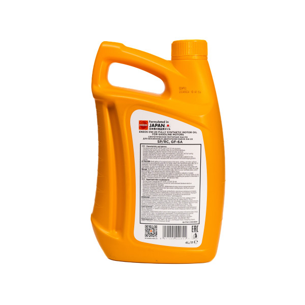 ENEOS FS 0W-20