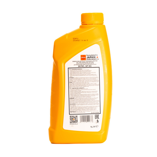 ENEOS FS 0W-20