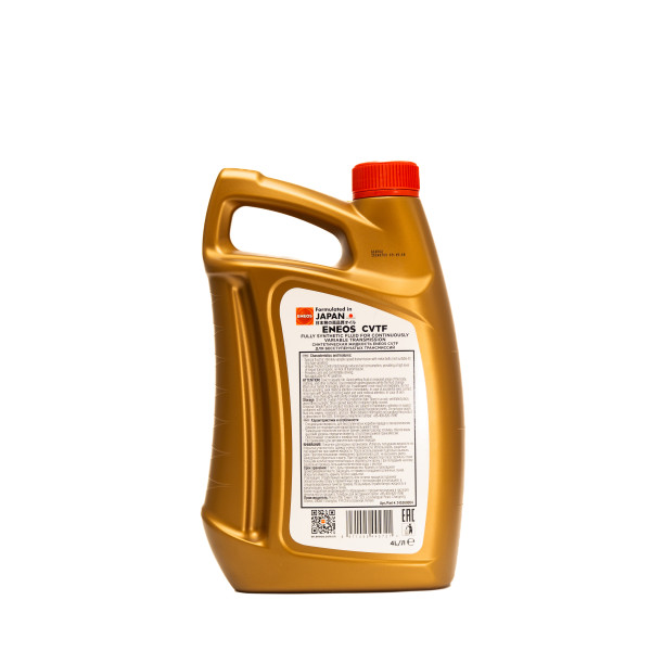 ENEOS Fully Synthetic CVTF